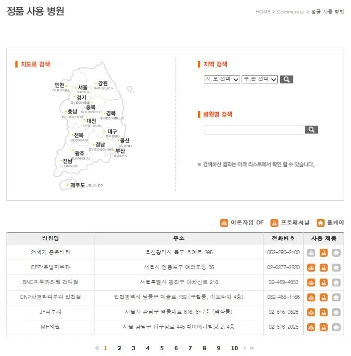 thumbnail-2